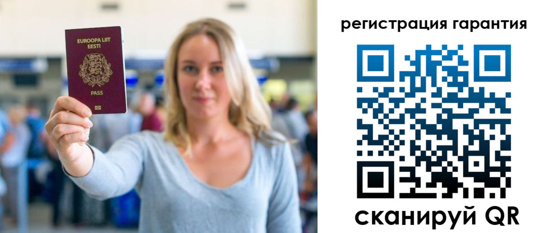временная регистрация для всех в Лукоянове