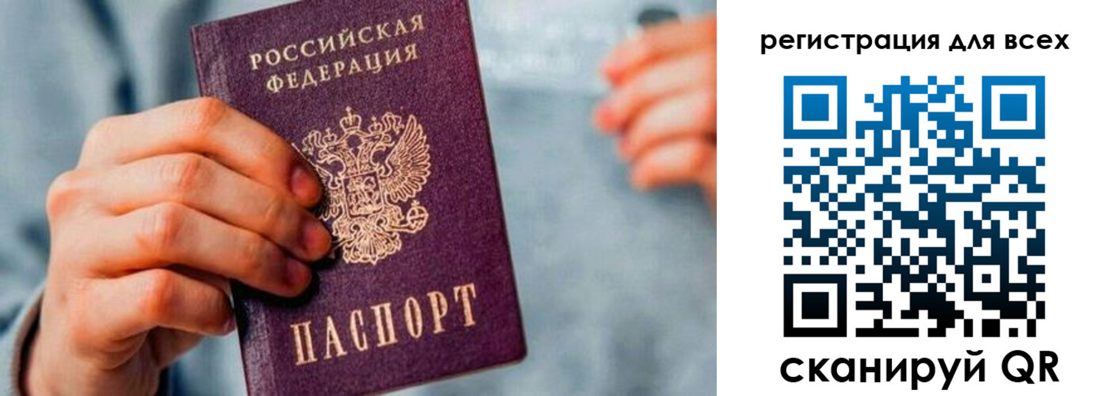 временная регистрация в квартире в Лукоянове